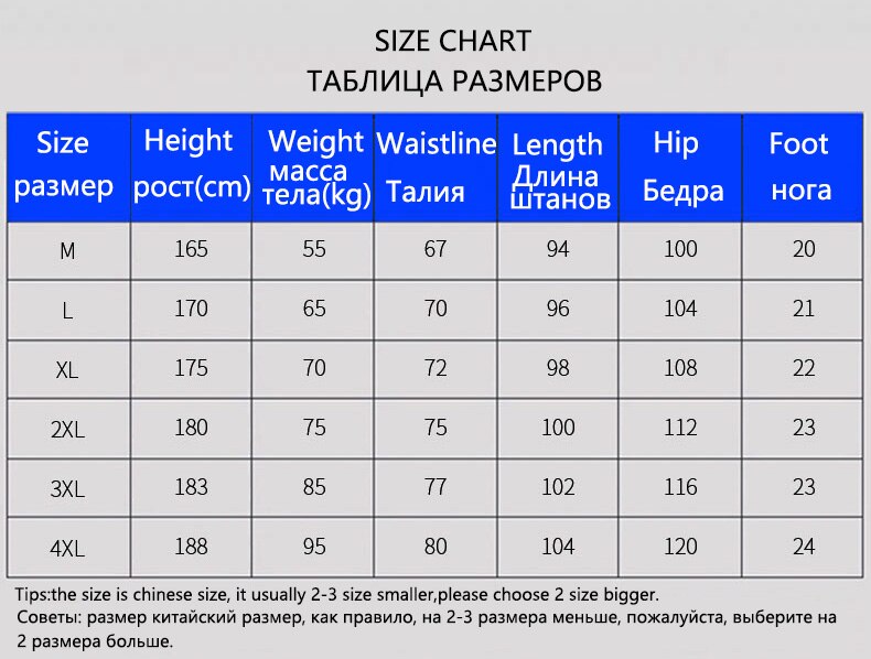 Grey Mens Sport Pants Joggers Sweatpants Men Clothes Casual Harem Pants for Men Streetwear Track Running Trousers Oversize 4XL