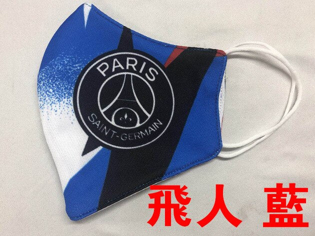 Football Adult Masks Anti-fog Dust-proof Sun Protection Breathable Can Be Loaded with PM2.5 Protective Sheet Face Cover