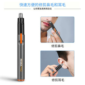 Cross Border Hot Selling rozia Men's Women's Universal Ear Nose Hair Trimmer USB Rechargeable Portable Electric Nose Hair Trimme