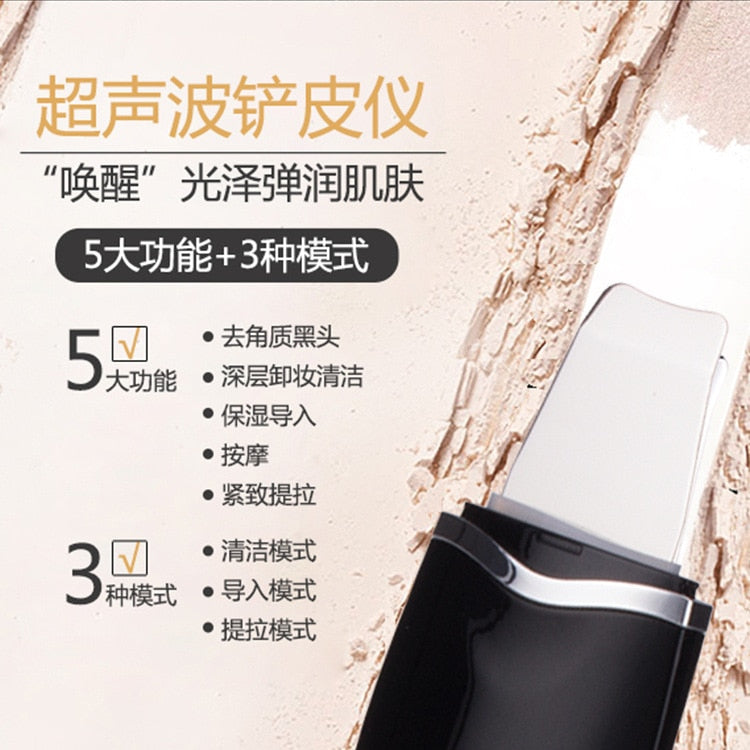 Remove Blackhead Cleansing Beauty Equipment Ultrasonic Skin Cleaner IPL Device Ion Derive Inductive Therapeutical Instrument Cha