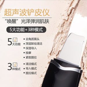 Remove Blackhead Cleansing Beauty Equipment Ultrasonic Skin Cleaner IPL Device Ion Derive Inductive Therapeutical Instrument Cha