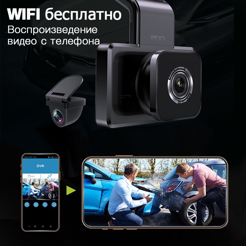 JADO D330 caméra DVR voiture | Caméra DVR, vitesse WIFI N GPS Dashcam FHD 1080P Dash Cam, 24H, moniteur de stationnement voiture, registraire Vision nocturne