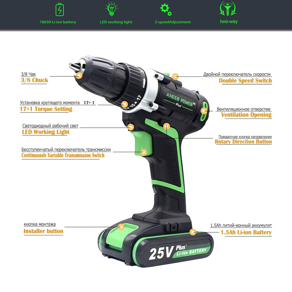 25V 21V 16V 12V Plus Double Speed Electric Drill Cordless Hand Drill Mini Electric Screwdriver Rechargable Lithium Battery Drill